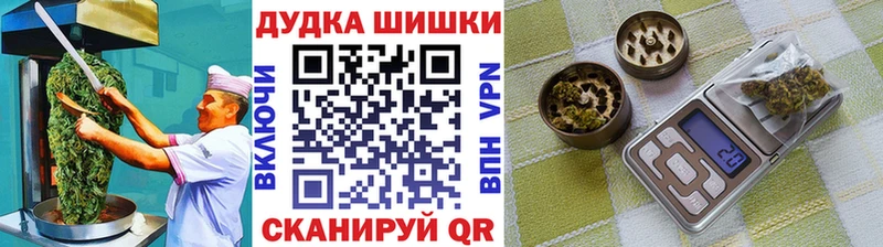 Купить закладки  Качканар  Cannafood конопля 