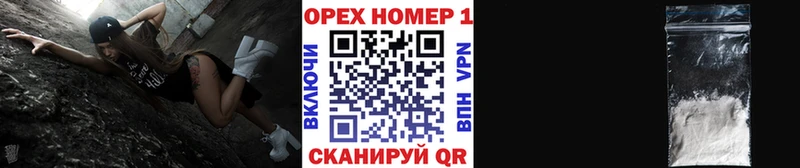 Купить  Качканар  COCAIN FishScale 
