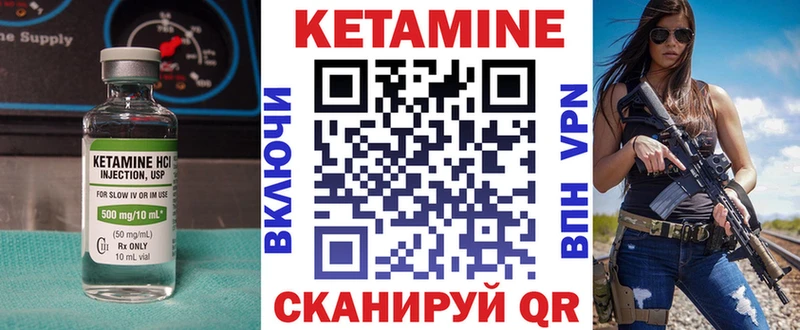 КЕТАМИН ketamine  Купить где  Качканар 