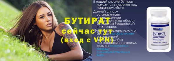 первитин Михайловка