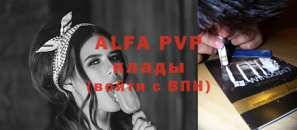 MESCALINE Михайловск