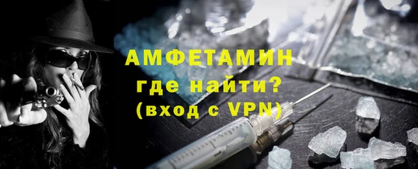 первитин Михайловка