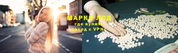 первитин Михайловка