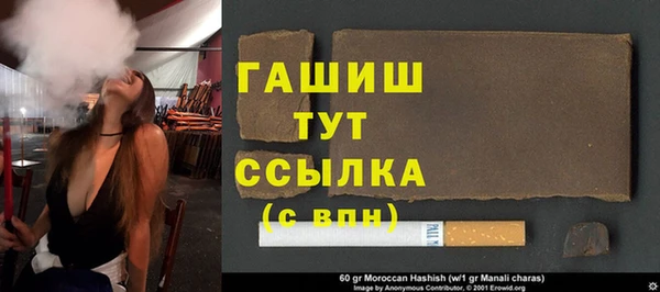 первитин Михайловка