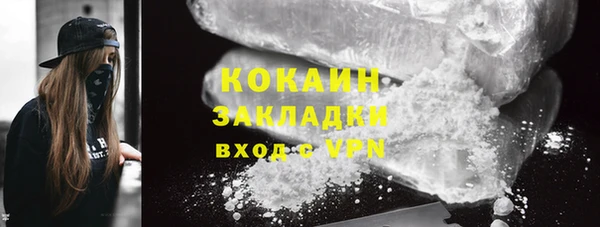 MESCALINE Михайловск
