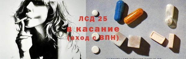 MESCALINE Михайловск