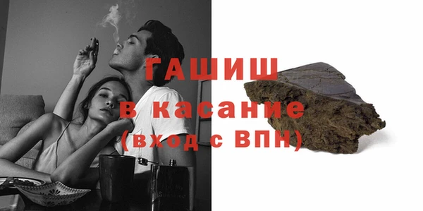 MESCALINE Михайловск
