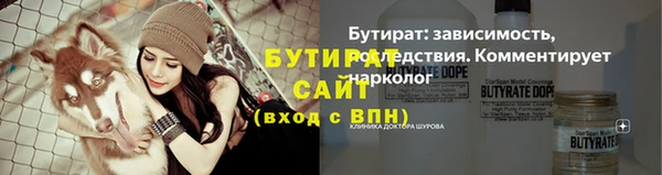 первитин Михайловка
