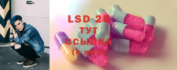 MESCALINE Михайловск