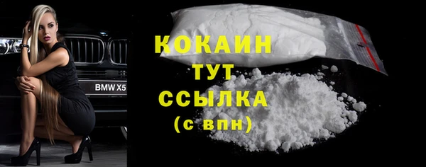 первитин Михайловка