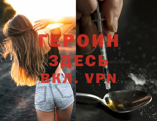 первитин Михайловка