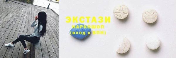 первитин Михайловка