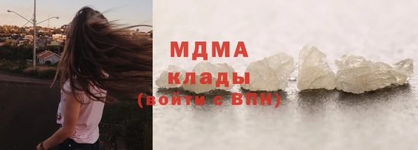 первитин Михайловка