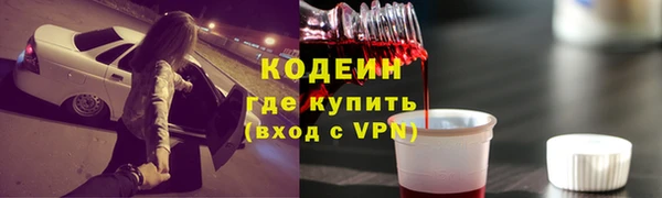 MESCALINE Михайловск