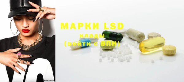 MESCALINE Михайловск