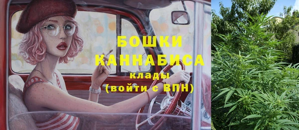 MESCALINE Михайловск