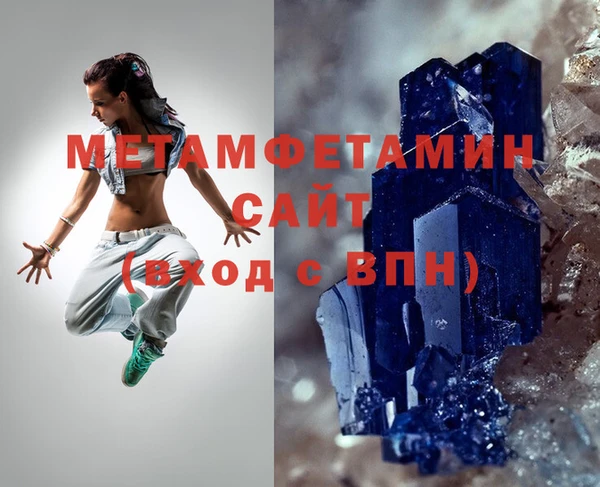 первитин Михайловка