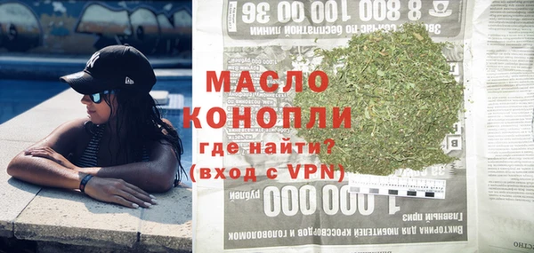 первитин Михайловка