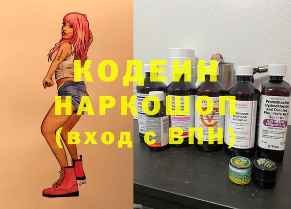 первитин Михайловка