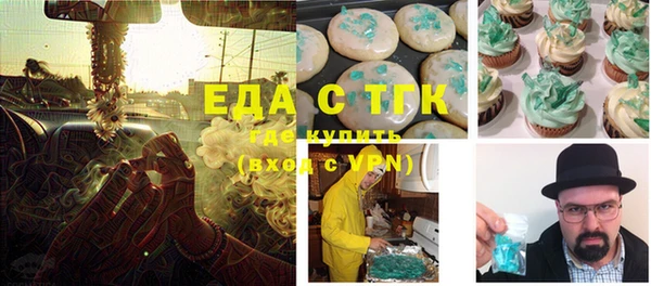 меф Михайлов