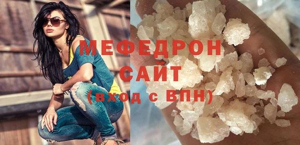 первитин Михайловка
