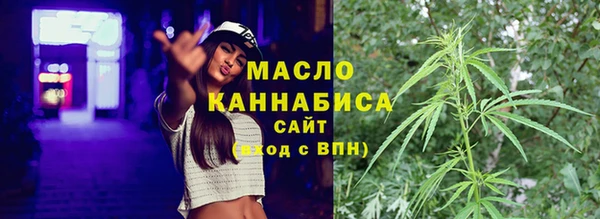 первитин Михайловка