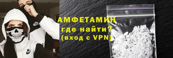 первитин Михайловка