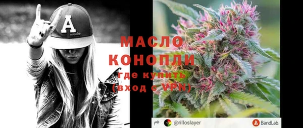 MESCALINE Михайловск