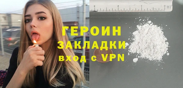 первитин Михайловка