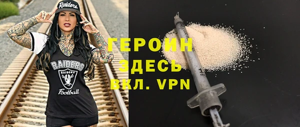 MESCALINE Михайловск
