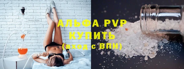 MESCALINE Михайловск