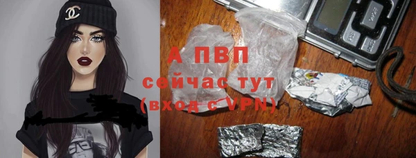 первитин Михайловка
