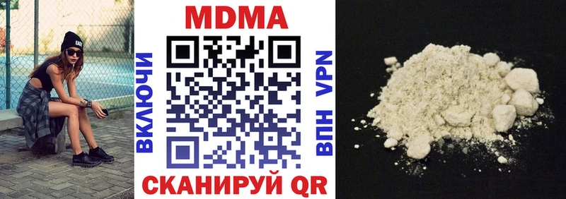 МДМА crystal  Купить закладки  Качканар 