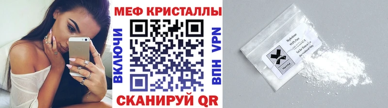 Купить  Качканар  МЕФ мяу мяу 