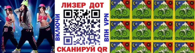 Купить где  Качканар  Наркотические марки 1,8мг 