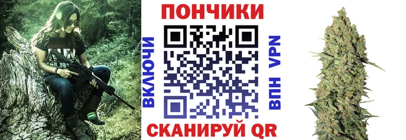 Купить  Качканар  Конопля THC 21% 